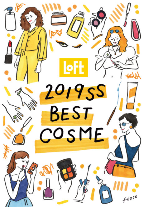 LOFT 2019SS BEST COSME